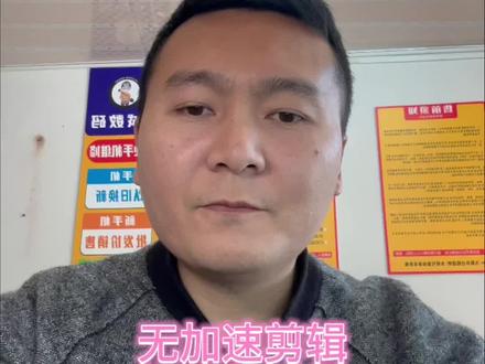 更换安卓手机维修教程,OPPO Reno手机维修更换后盖全过程#冷水江手机维修换屏幕换电池 #冷水江修手机哪里好 #冷水江手机贴膜 #冷水江一诺手机店 #冷水江手机回收置换