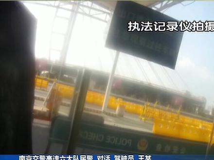 临牌过期半年不换 扣车扣分罚款两百