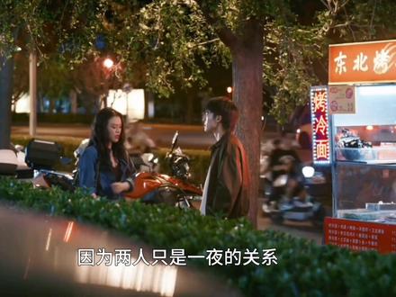 一次不经意擦肩,成就今晚刚好的遇见。#电影今晚正好 #今晚正好是能在电影院看的尺度吗