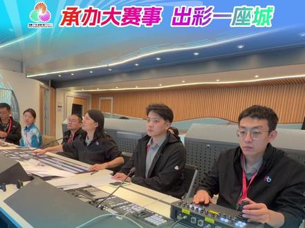 记者带你看十五运的台前幕后!原来转播车里藏着这些玄机... #十五运 #全运会 #江门 #花样游泳 #体育直播
