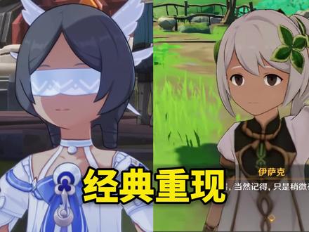 好甜像你一样#原神空月之歌 #原神 #哥伦比亚