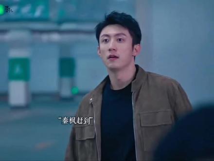 小飞为保护刘天也离开下线了。#罚罪2 #黄景瑜