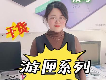 游匣g15 调键盘灯#13代酷睿笔记本电脑 #戴尔游匣g15 #戴尔 #胶州戴尔电脑