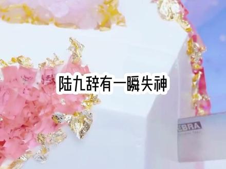 攻略大佬失败