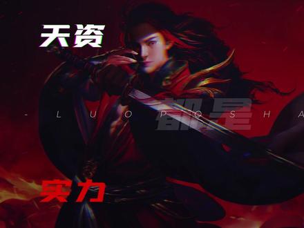 不装了,我就是风天语#大爱仙尊 #古月方源 #小说