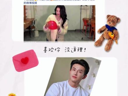 你俩到底谁有强迫症?
#郭宇欣#刘萧旭