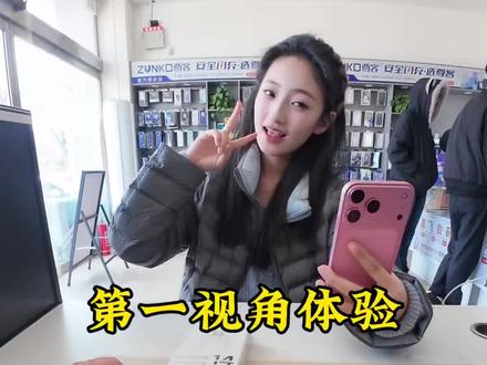 XR爆改17pro粉色,第一视角体验沉浸式维修#世纪威锋 #手机维修 #iphone换电池 #第一视角 #沉浸式