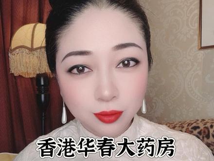 真菌王止痒绝了,脚气、汗疱疹的水泡脱皮都有用 #汗疱疹 #脚气 #真菌感染#手癣 #好物分享