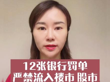 你还想着用信用贷、经营贷去买房吗?开始严查啦!#杭州楼市