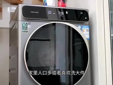 智能洗护新标杆!海信璀璨棉花糖 12KG 洗烘套装 12M5 智能洗护新标杆!海信璀璨棉花糖 12KG 洗烘套装 12M5S 评测:AI 双投放,精准省液无残留