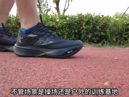 纯黑色,飞影pb3.0 英雄!#碳板跑鞋 #飞影pb #跑鞋推荐 #飞影 #跑步时的一股暖流