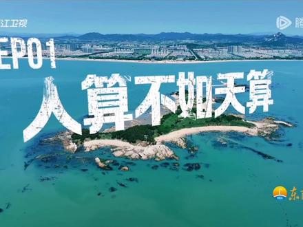 李昀锐cut ep1 上
#李昀锐 #嗨放派