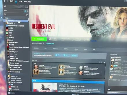 紧急通知:3月5日生化危机9更新后闪退黑屏解决方案! #生化危机9 #生化危机 #闪退 #教程