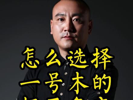 怎么选择一号木的杆面角度#抖音热门 #高尔夫球杆 #高尔夫一号木