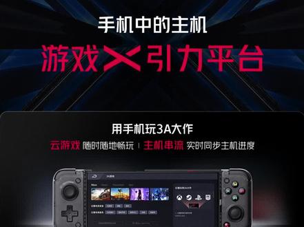 2022游戏手机新标杆,红魔8Pro+的表现你满意吗? #骁龙8gen2 #红魔手机 #原神