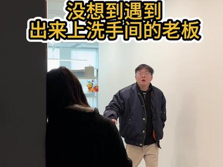 你们过年都几号放假呀? #办公室日常 #神仙公司 #精神状态belike #内容过于真实 #过年放假