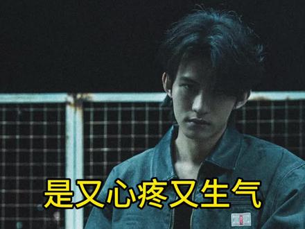 今天又失眠了,又心疼又生气😡#云旗 #郝熠然 #云熠工作室