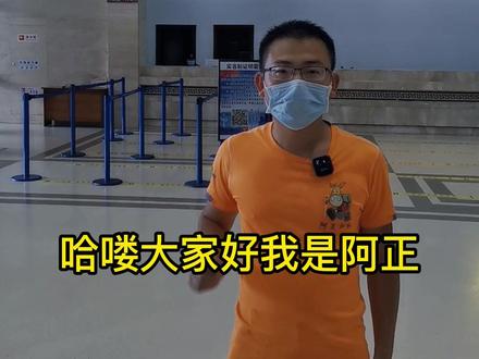 东极岛攻略—上船注意事项:儿童船票以及忘记带身份证怎么办 #东极岛 #东极岛船票 #旅游攻略