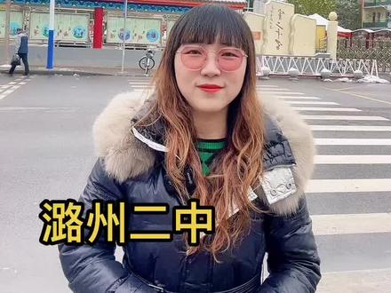 普通高中中的保底选择#2024中考 #2024届中考生