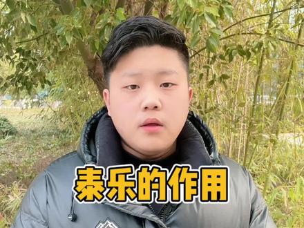 泰乐的作用,根本没有想象的那么简单!@抖音小助手 @抖音创作者中心 @抖音热点宝 #新农人计划2023 #兽药 #养殖