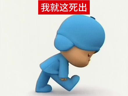 我一直在赔笑#三角洲#萌新求带#手游