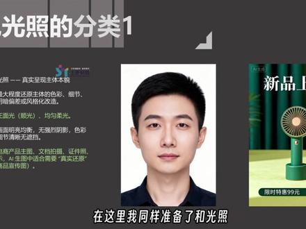 一口气学会AI真人短剧(短剧分镜设计、短剧视频生成) #AI视频 #AI短剧 #AI视频制作 #AI电影 #AIGC