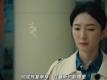 夜色正浓:董越挑明心意,与沈星分手,正式表白赵玫 #夜色正浓 #董越 #赵玫 #江疏影 #张超