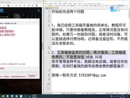 暗黑2重制 正版在线模组mod 离线游戏 保姆级别教程#暗黑2 #重制版