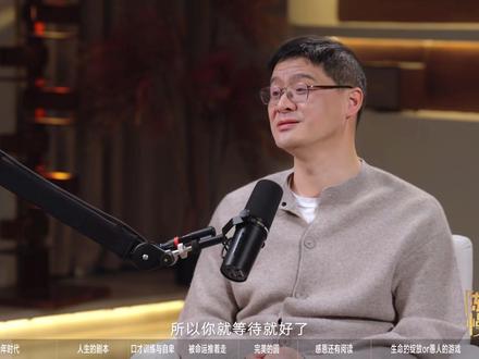 与其认为命运是已经写好了的剧本,倒不如把这当作自己未来的一种指引#鲁豫漫谈 #罗翔人生哲理 #宿命论