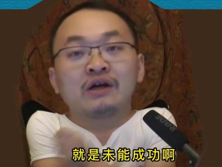 fail to 不要翻译成失败啦 要翻译成#考研英语 #大学生 #四级 #学英语 #六级 #考研 #英语单词