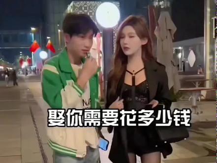 #dou是好车 彩礼转场买车不香吗,逐渐离谱