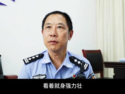 社区民警是种什么体验?