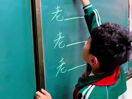 趣味组词,你还知道有哪些 #益智 #组词 #语文 #小学 #创作者扶持计划