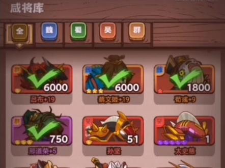 厨神争霸阵容与技巧第一期#咸鱼之王
