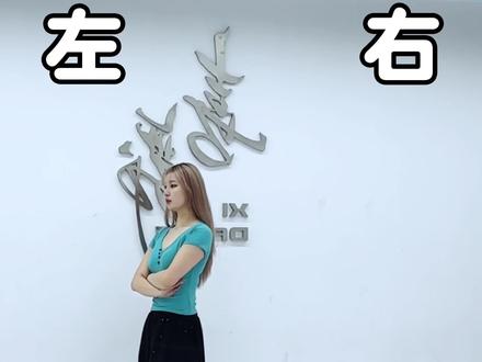 【H2H】Rude-carmen位 0.7倍速镜面教学,数拍分解+走位图解,第一段主歌。喜欢的宝宝们多多点赞收藏评论哦~#rude #h2h #carmen #heart2heart