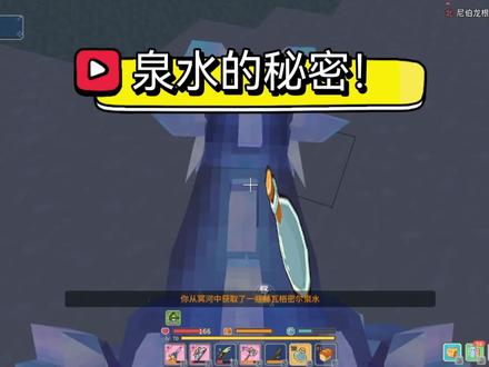 奶块手游:纯白教你无限刷进入尼伯龙根的泉水! #奶块