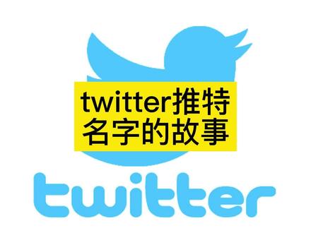 #推特#twitter #词根词缀 #词源 #背单词