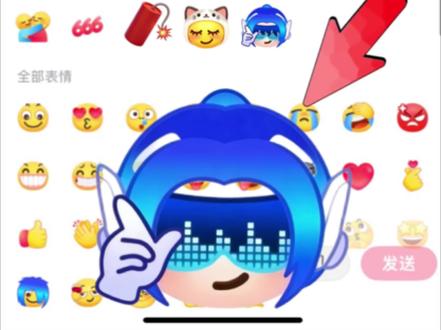 #和平精英表情包 和平精英梦幻火箭表情包来咯#剪映