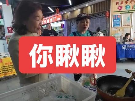 @左儿爸水产铺 我原以为每天只能给你们提供扇贝肉,慢慢得我发现,除了提供扇贝给你们,我还提供各种瓜,还有免费快乐给你们,所以以后,咱们有瓜吃瓜,没瓜吃扇贝😂今天有瓜有扇贝#地推vlog #创作者中心 #创作灵感 #味道好极了你们想吃吗 #左儿爸扇贝