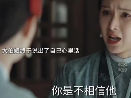 #家业 我以为大伯娘是个好的 #好剧推荐 李家落寞是咎由自取#下集更精彩#杨紫