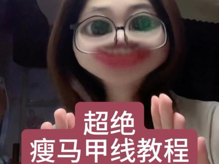 大学生宿舍|超绝瘦马甲线教教程🔥!#瘦腰#马甲线##夏天#逆袭 #减肥