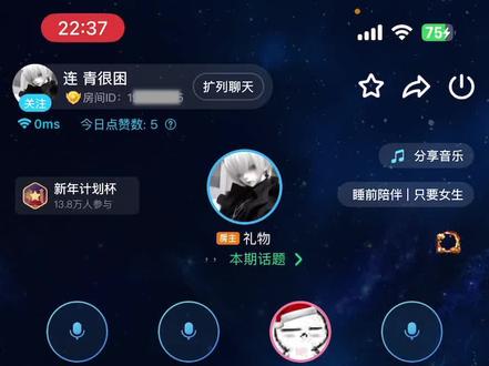 之前碰到的礼物。第二个人讲话好机车哦 #tt语音