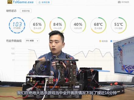 显卡交火是什么?进来看一看!(中集N卡篇)