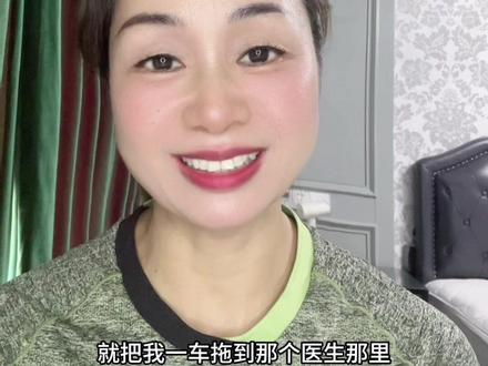 这么好的人必须分享#真实故事 #正能量