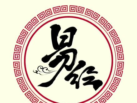 一分钟学会如何选方位#国学智慧 #易学智慧 #传统文化