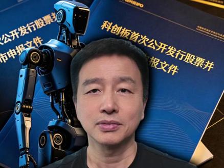 宇树即将上市,受益核心公司梳理#宇树机器人 #宇树机器人#经验分享#股市#A股
