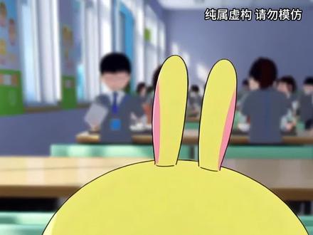 乌萨奇为什么要浪费粮食呢?#乌萨奇