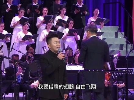 青海土族青年男高音歌唱家张明旭新作《我的祁连山》,又名《我的家在祁连山下》,聂文虎作词,苍海平作曲#声乐 #音乐会 #民歌 #唱歌 #祁连山