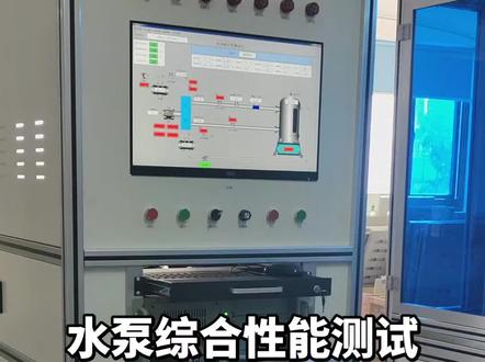 水泵综合性能测试台,可以检测工作电压、工作电流、出口压力、电机功率及转速、介质温度、进口压力、扭矩、水泵执行负压、阀门开度等