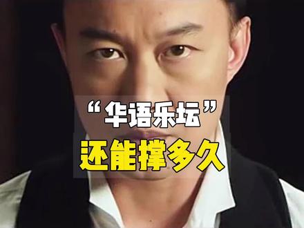 华语乐坛有救了!近两年连续曝出封神歌曲,《向云端》更是7天破10亿!#向云端 #黄绮珊 #孤勇者 #黄绮珊演唱会 #篇章